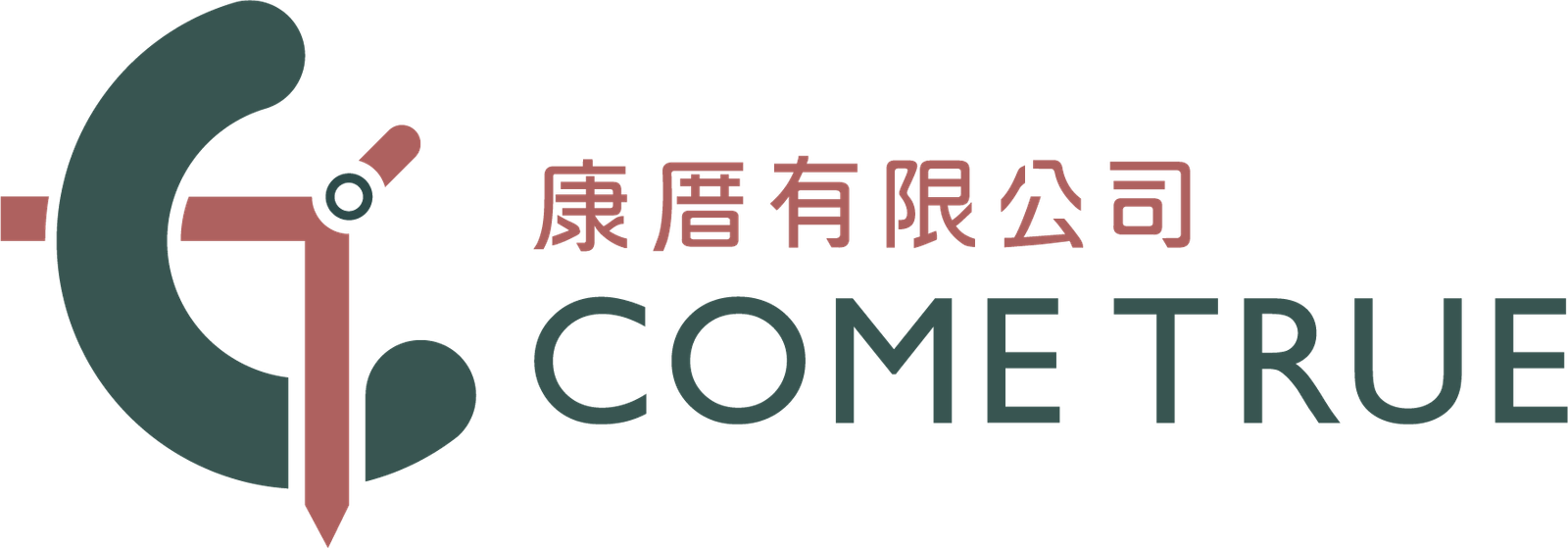 康厝come true